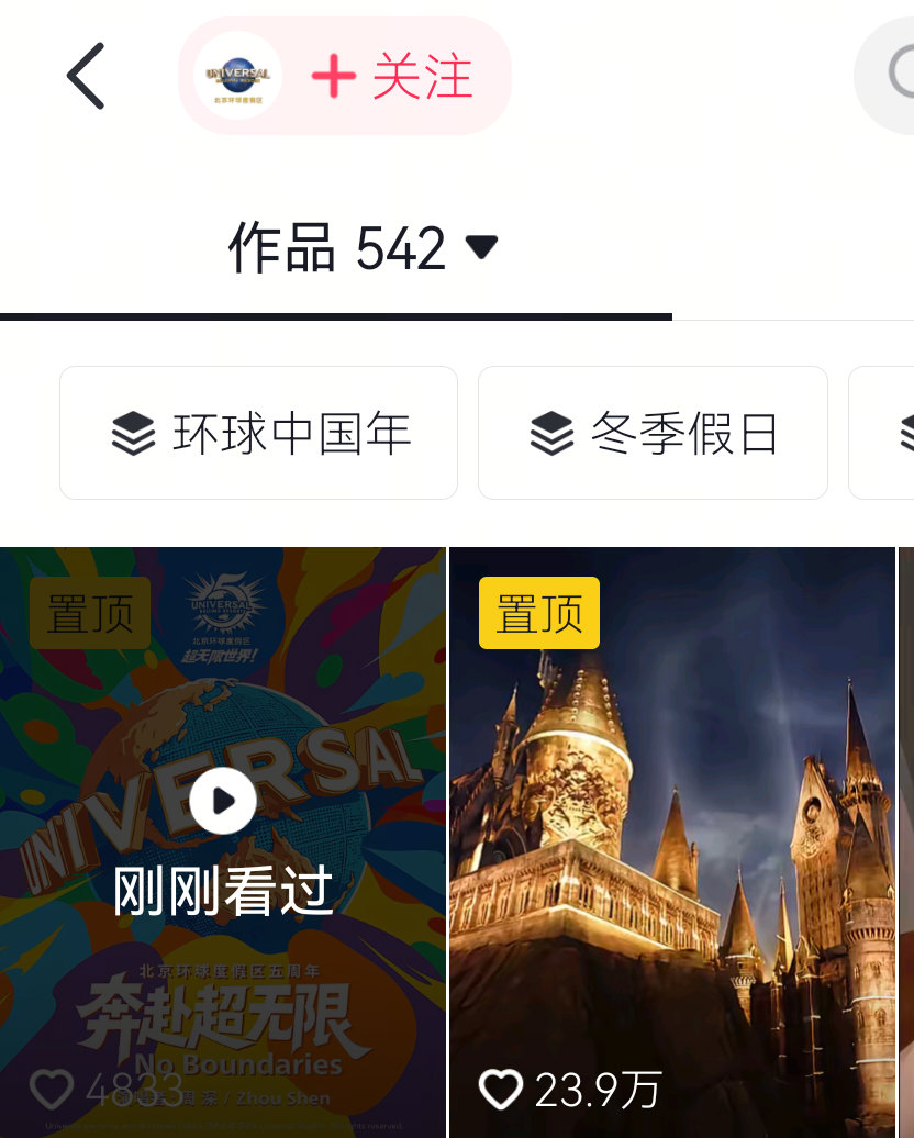 进行一个置顶操作 