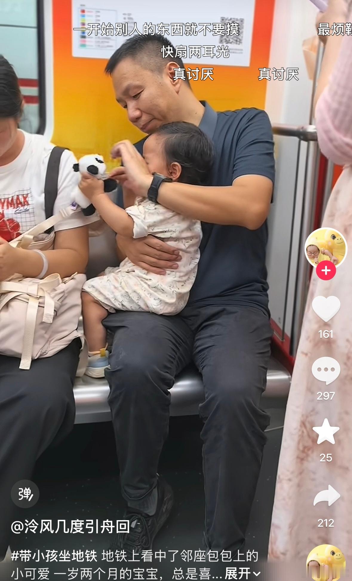 允许一个4岁男童，在餐厅里乱跑乱窜，触摸了小女孩屁股。而一个仅仅1岁2个月幼童 