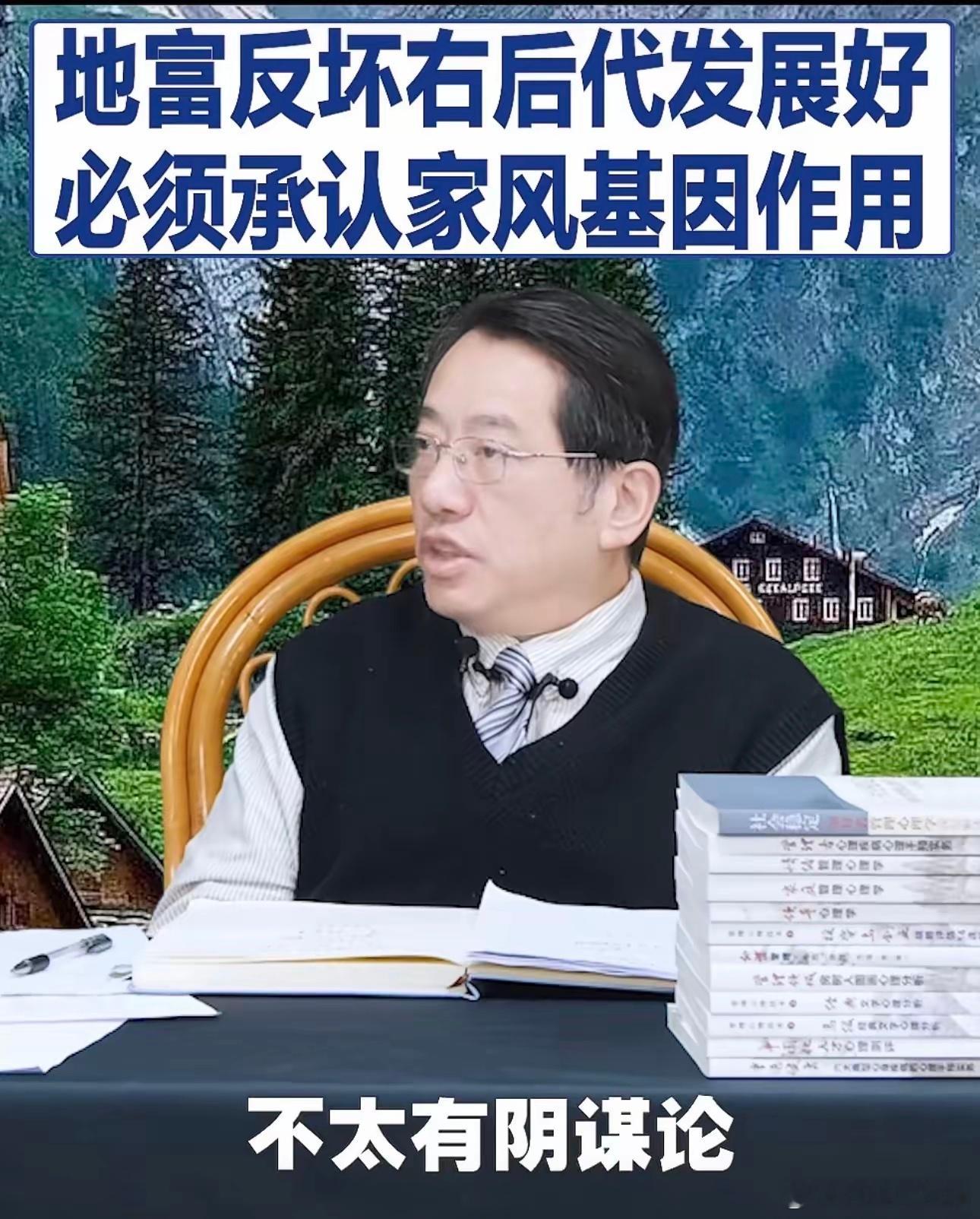 这就是资产阶级的唯心论了。他们发展好，是因为他们的社会网络，人脉关系在起作用。虽