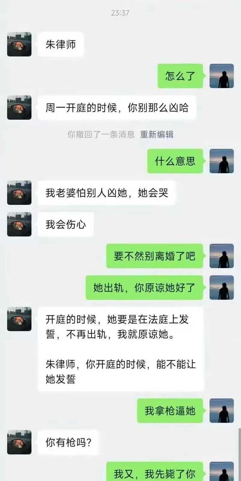 哈哈哈哈哈哈 