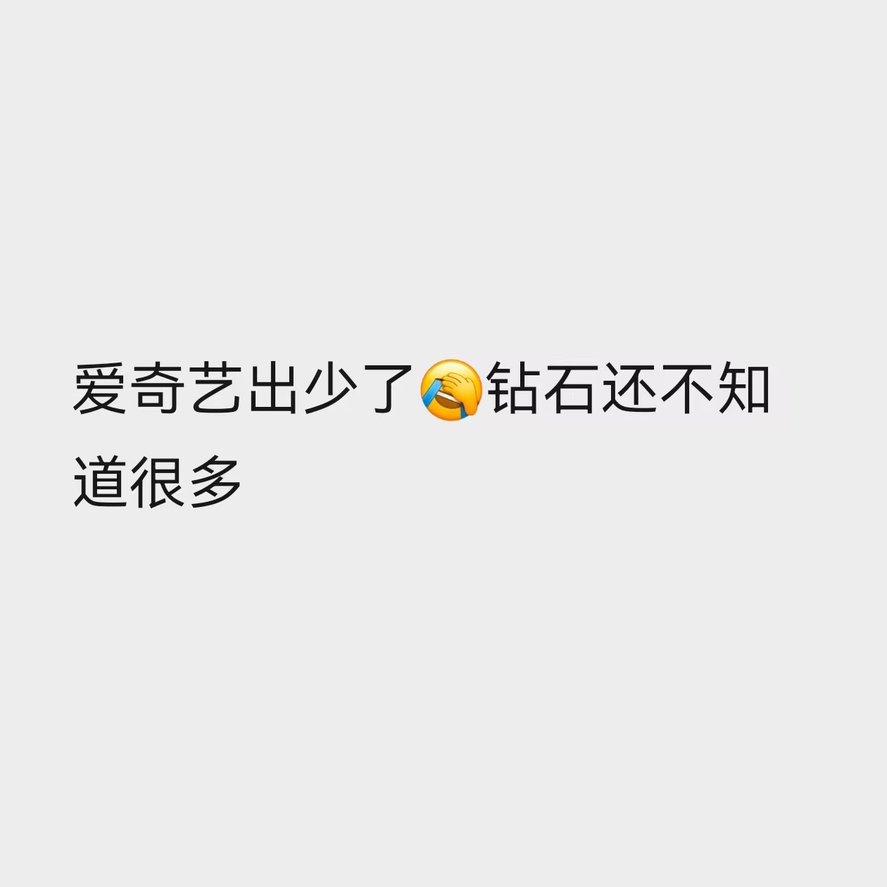 璀璨电视台CCTV夜间报道：今晚☁️官周空降突袭（而且只空降了郑适和楼启炎），喂