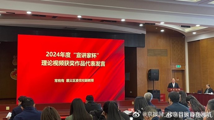 #全市宣传宣讲工作会暨宣讲家杯总结表彰会#【5位代表交流经验体会】2025年全市