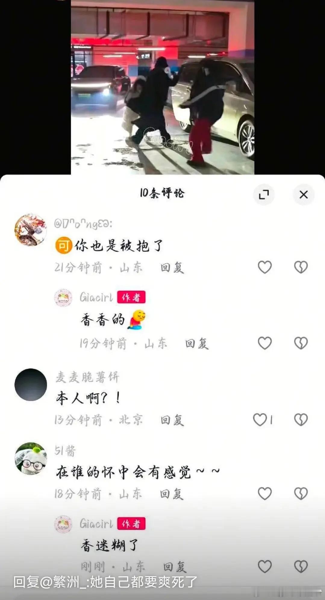 灵超机场打粉丝灵超机场打粉丝，直接抓头发打（疑似被打粉丝称间接被灵超抱了，香香的