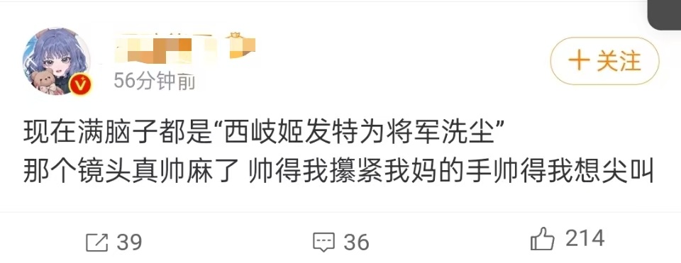西岐姬发特为将军洗尘  于适 将军请留步 刚看完封神2，于适的姬发真的太让人惊喜