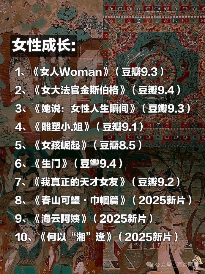 一定要看纪录片，不要把生命献给无知 