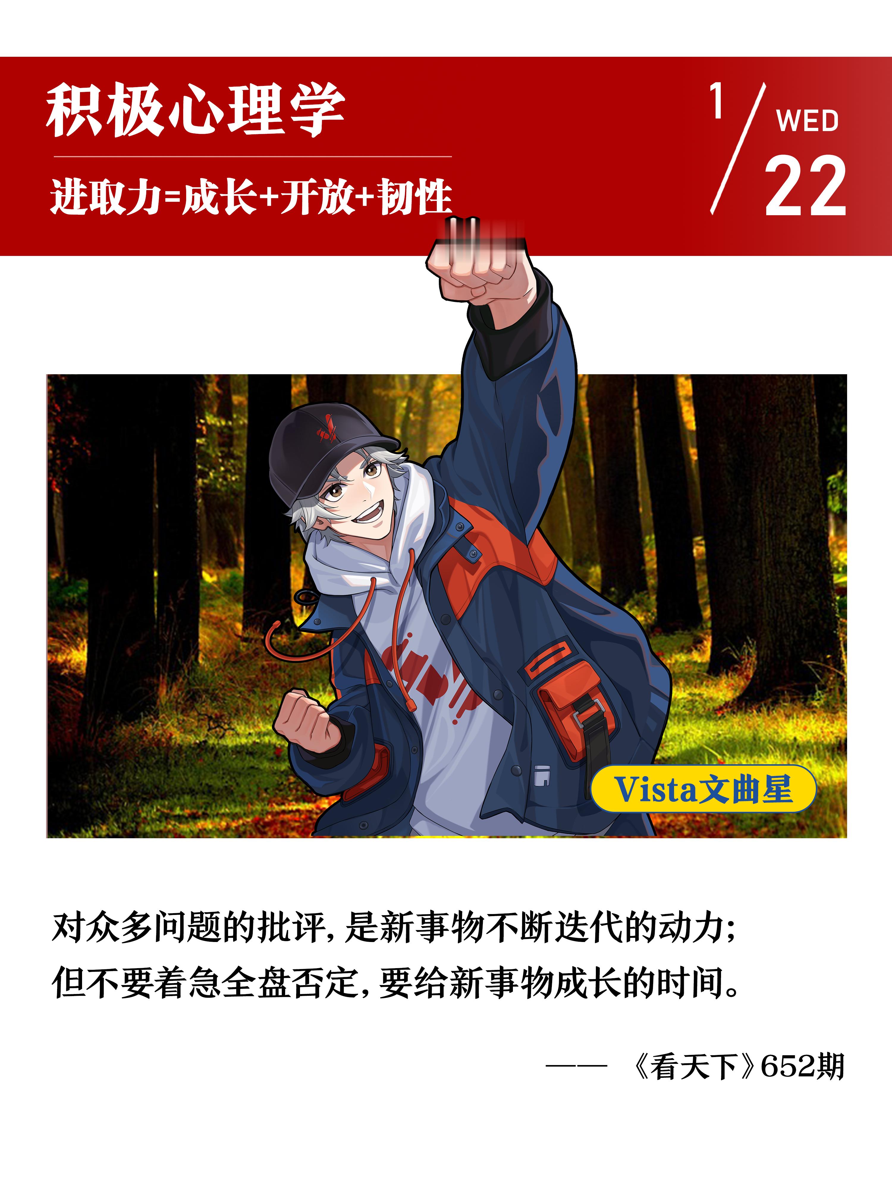 对众多问题的批评，是新事物不断迭代的动力；但不要着急全盘否定，要给新事物成长的时