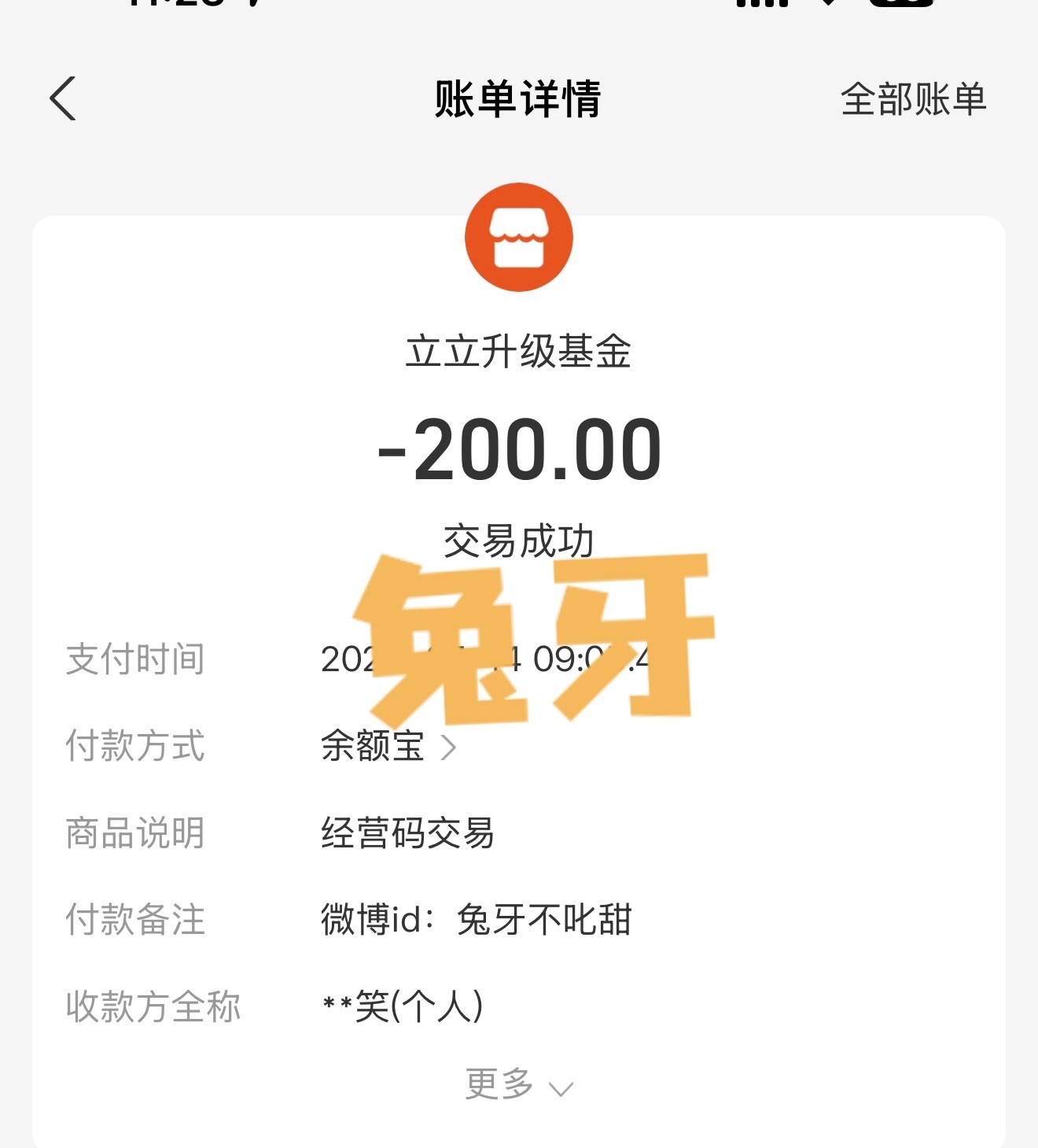 ymls真的太厉害了，再助力一下 