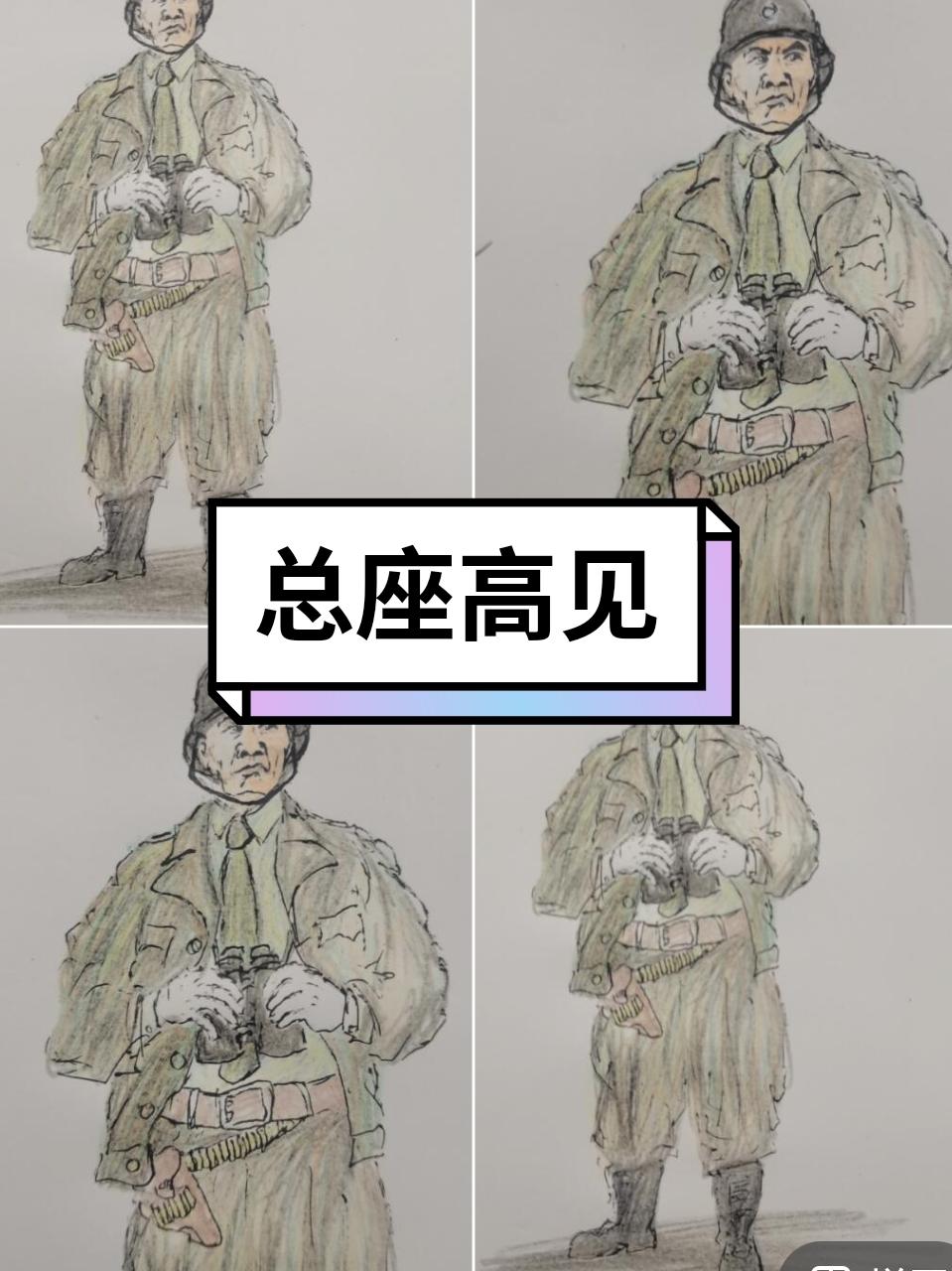 历史二战近代史