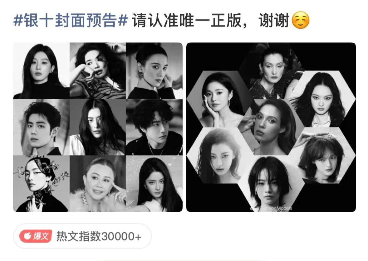 我早说了，博君一肖是一对拉拉… ​​​