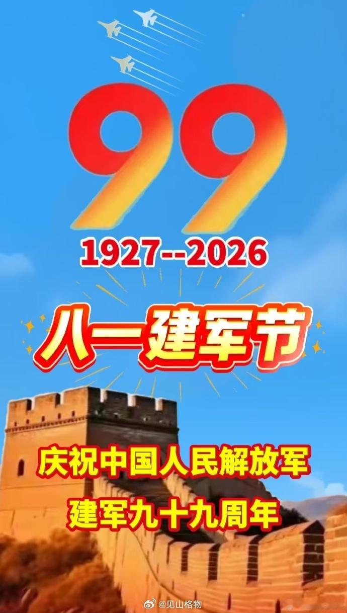 分享图片 