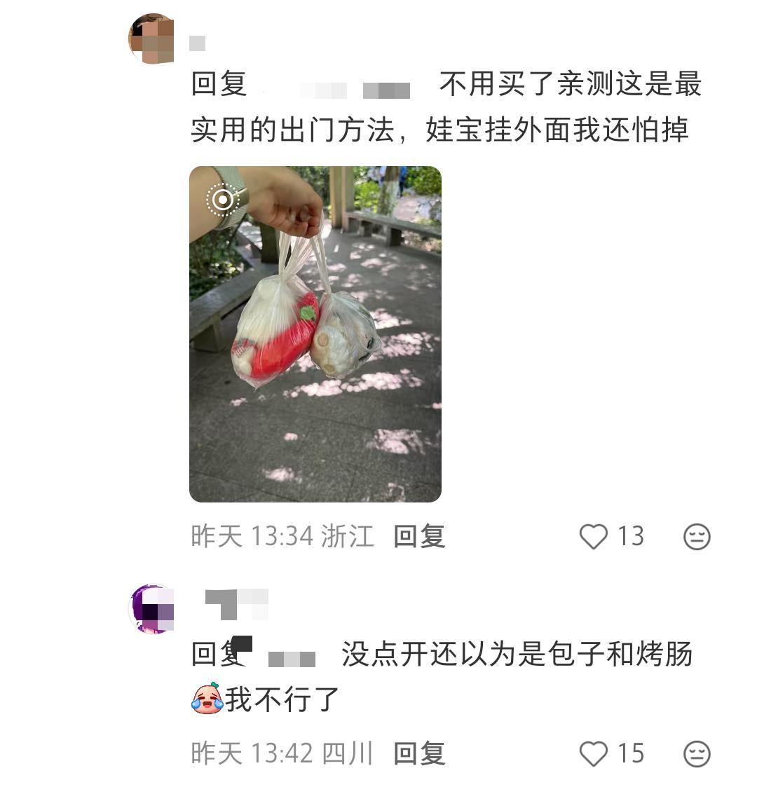 Tg：呆子和饼狗头太大了就这样🤣苏新皓