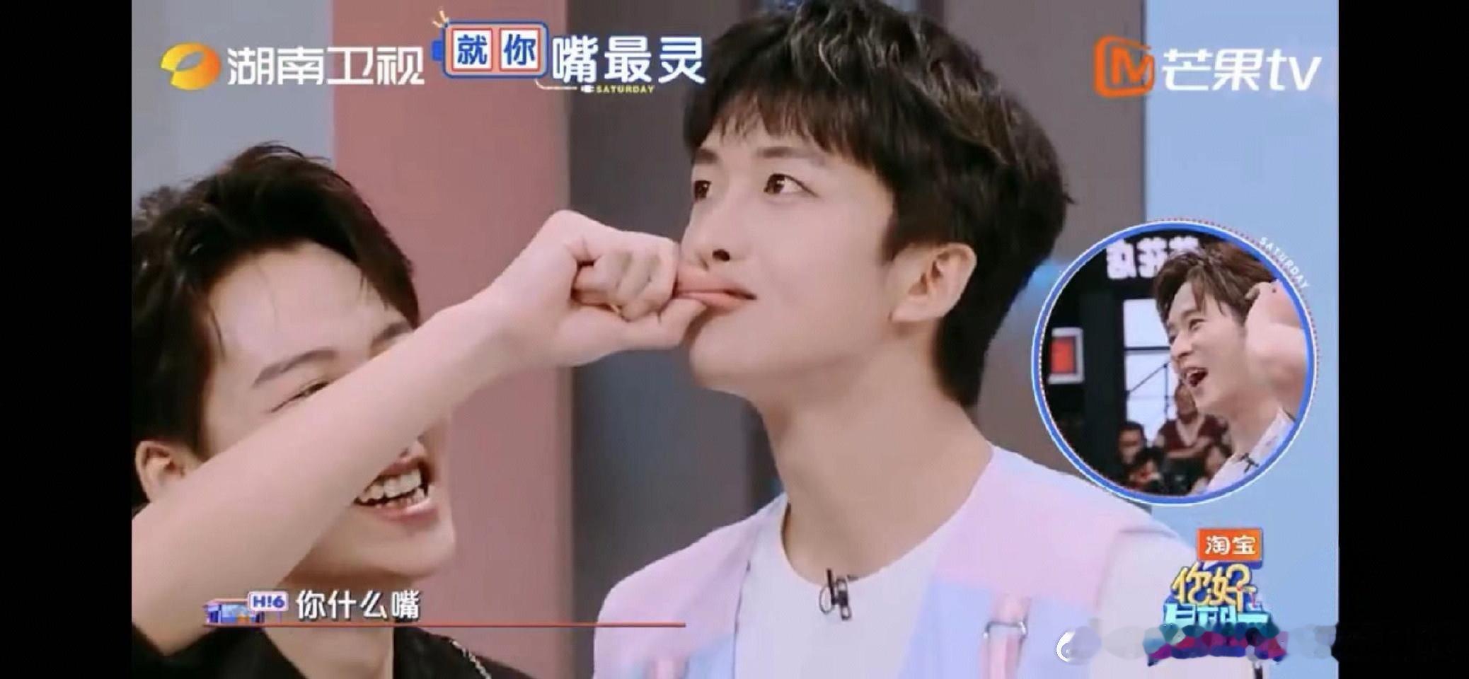 黄子弘凡言出法随的含金量还在上升 吴泽林手动闭麦黄子弘凡你好星期六 圈里人都懂，