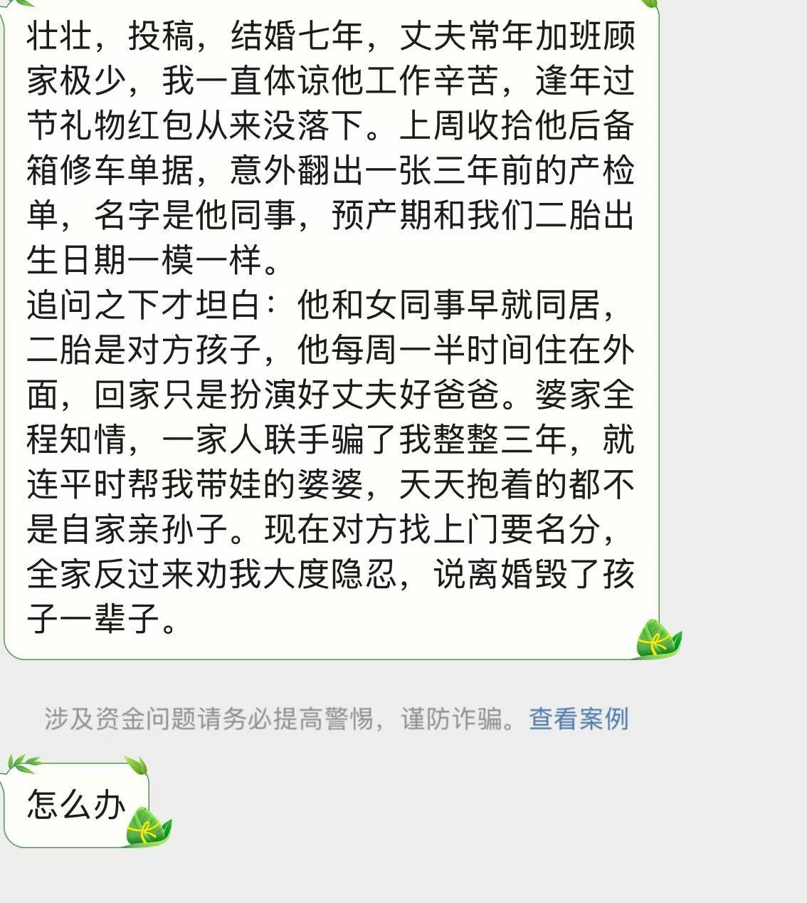 出出主意 