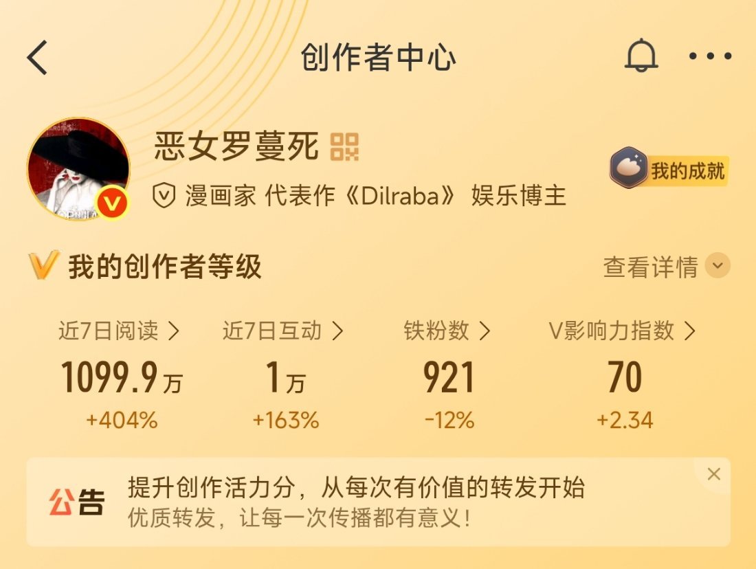 本宝再也不懒了 