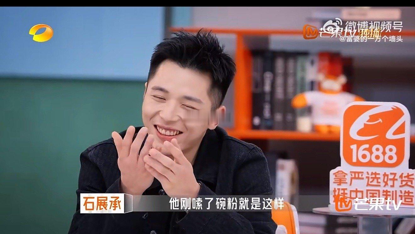 总裁界最有饭张力的人老板是新人 谁能拒绝干饭这么香的二叔石晶，明明是总裁人设，吃