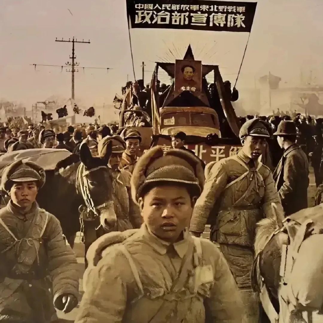 四野进城｜1948年