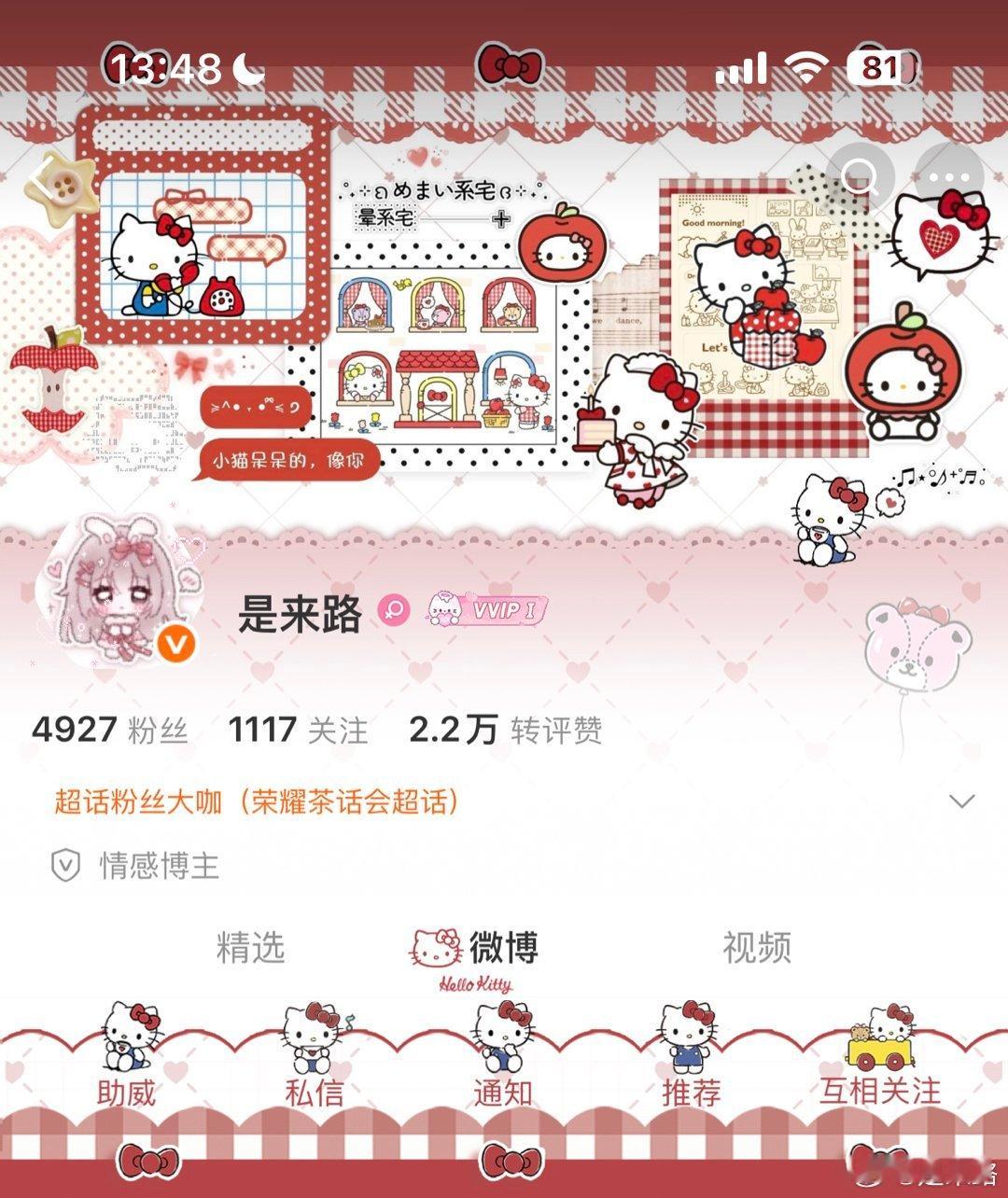 迟来的元旦ootd存档 