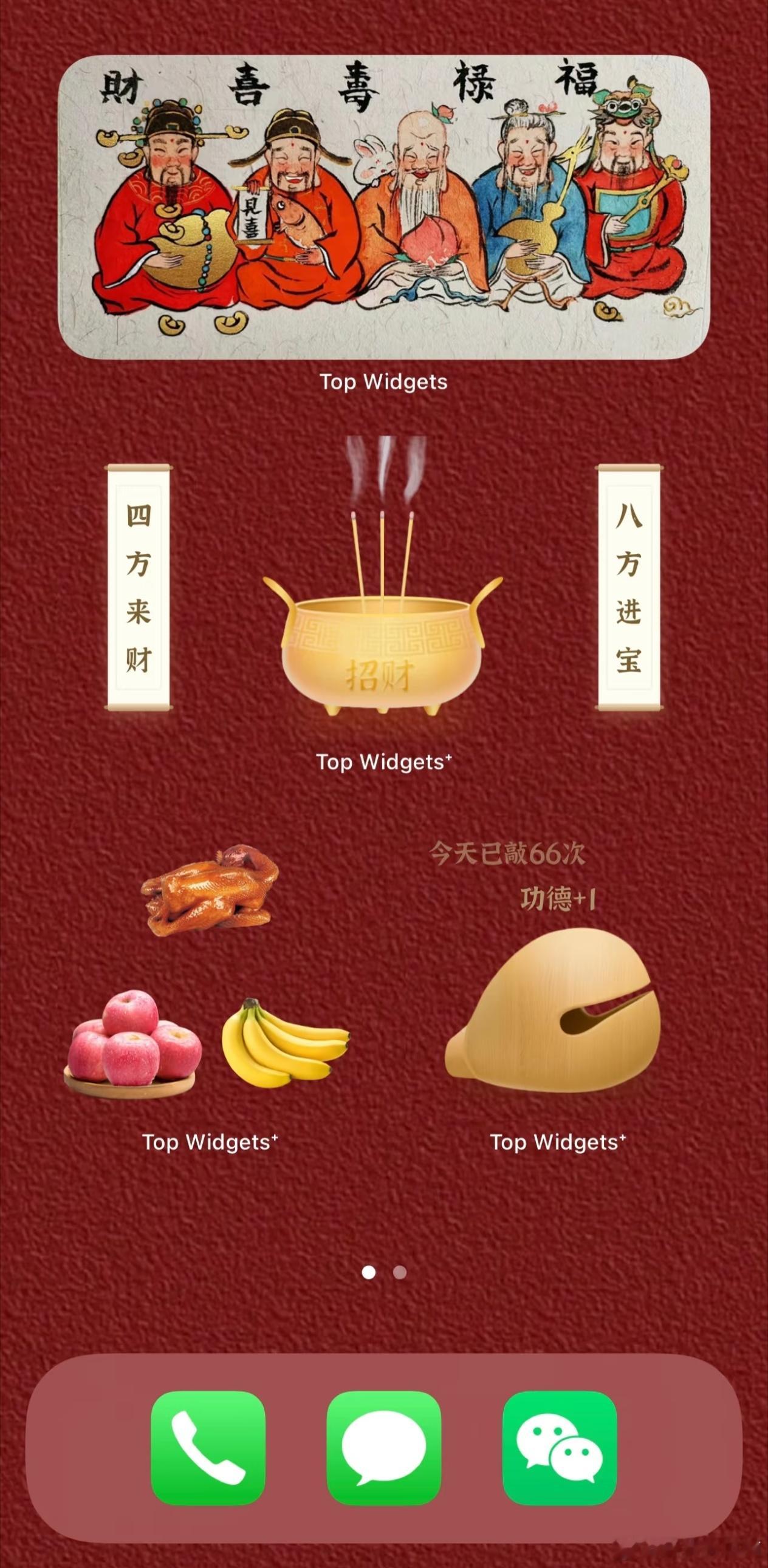 职场人的电子锦鲤  这年头，没有人是不信玄学的，上班、上进是不可能的，赛博上香，