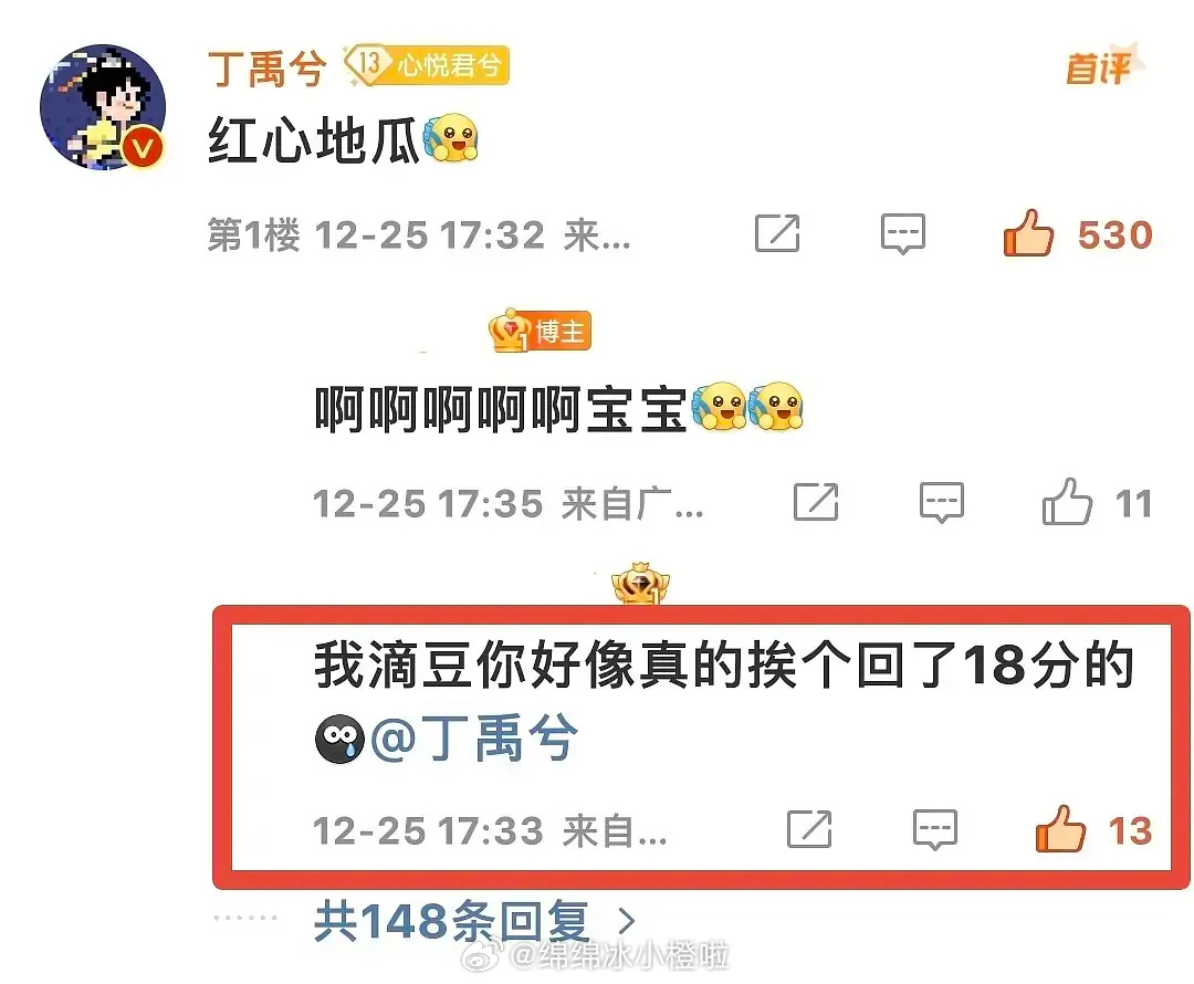 这对吗  翻了30个18分的🚬这两个也都是18分的，一般来说，这么多人发，看到