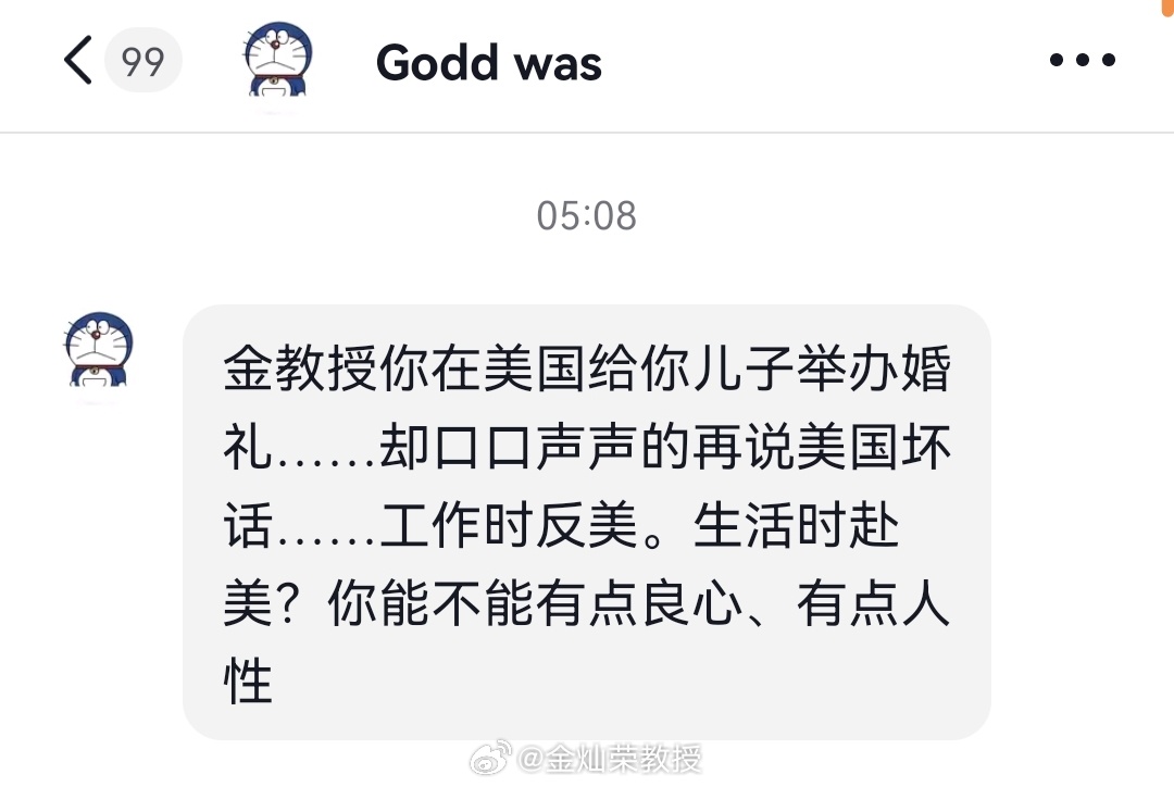 这两天外网的二鬼子又造谣，倒灌到中文互联网上了。 一些傻子看完，也不管真假，就在