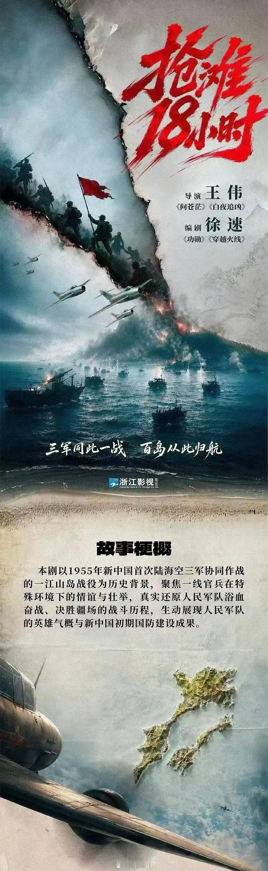 网传王彦桐首部电视剧抢滩18小时网传《给阿嬷的情书》男主王彦桐，首部电视剧《抢滩