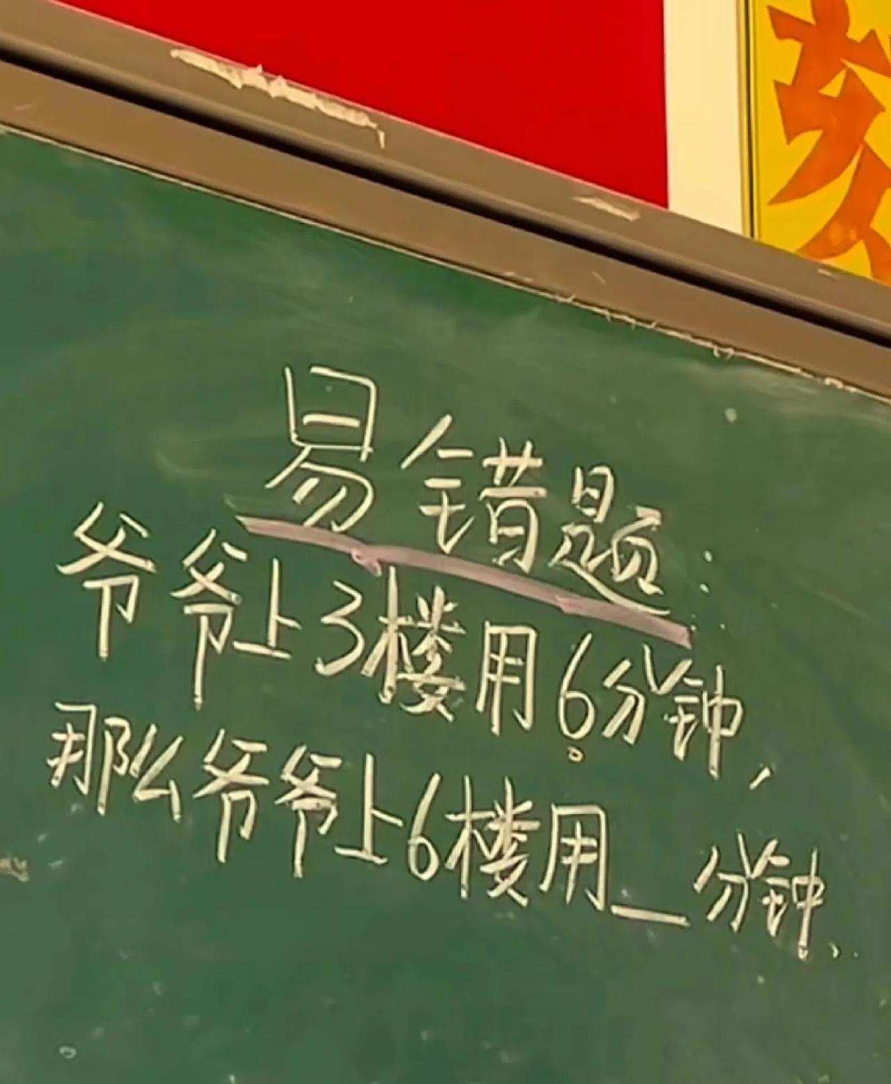 小学生的题  你们会答吗？？？？