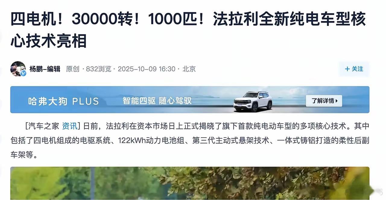 法拉利CEO发话了：”我们必须赢，因为这是我们对全球Tifosi不可推卸的责任。