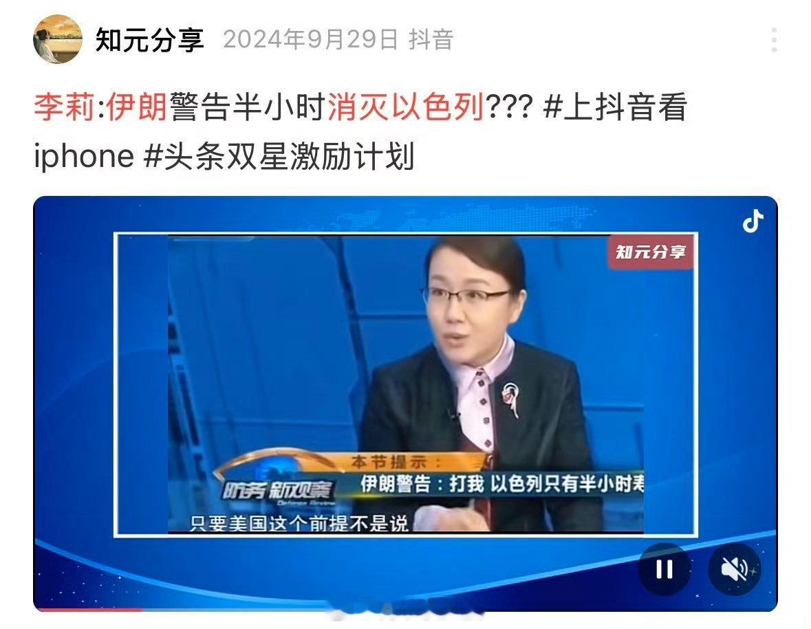 丧门星功力屡试不爽名不虚传。 ​​​