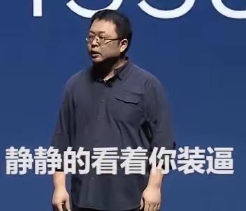 那些餐饮业大佬纷纷跳出来给西贝站台，以为是能帮他，其实是害了西贝，他们以为这样就
