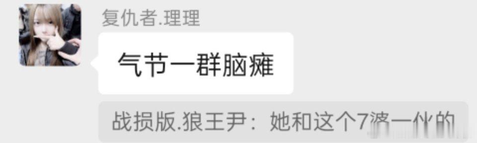 大娘你两咋了？一个被下小明那边鈤跑了一个途牛，跑路去敖尹那边当nmx当的爽不爽？