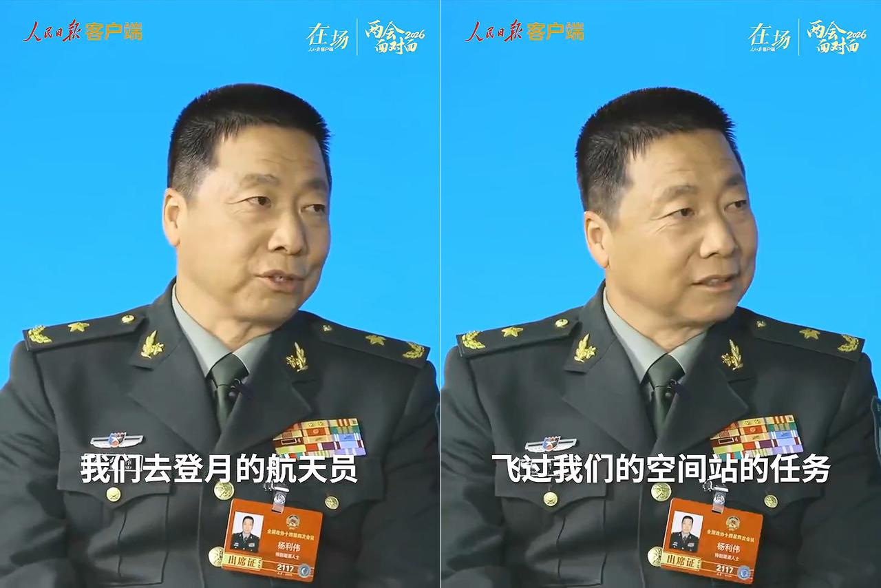 【中国登月第一人是谁？杨利伟透露：要飞过空间站任务！】

随着时间来到2026年