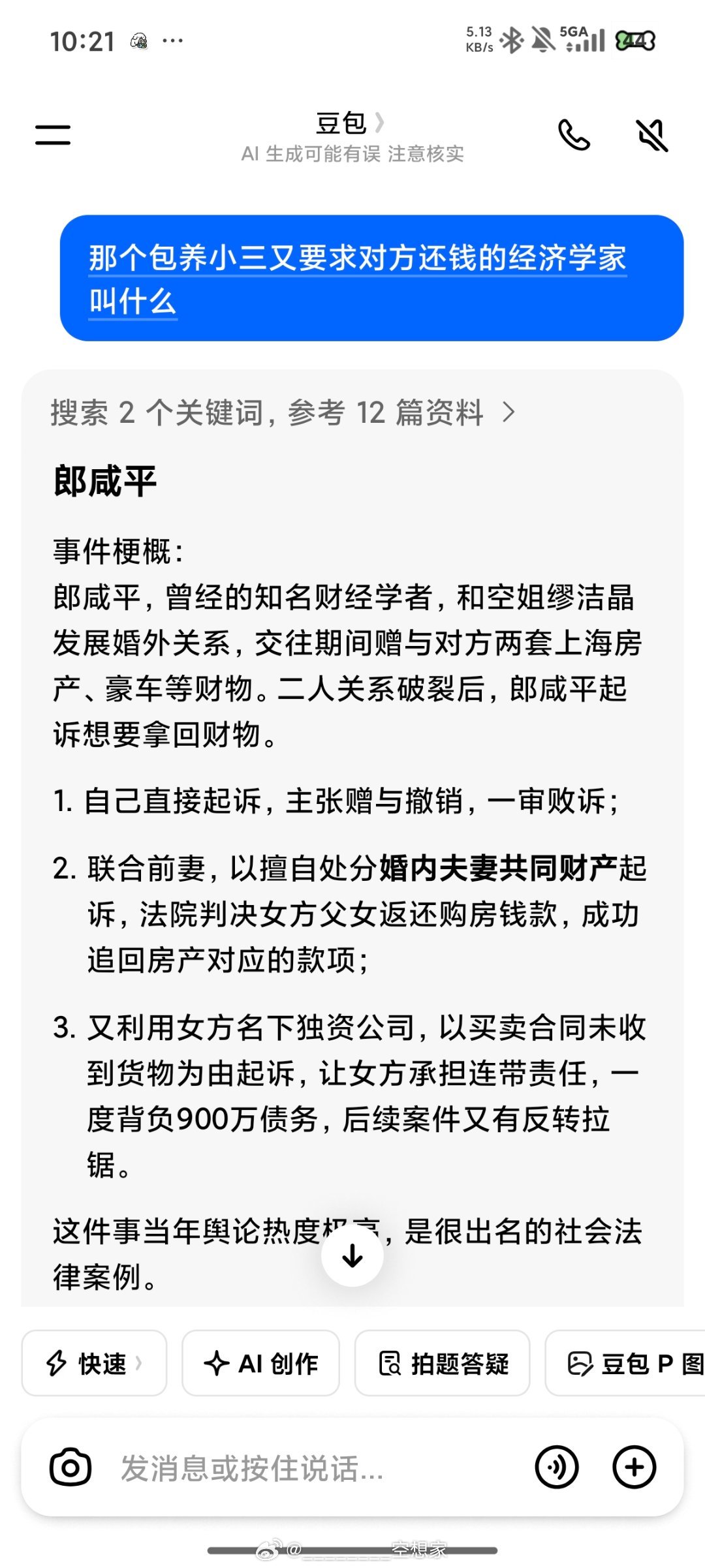 其实孙割的这一套仅退款策略在若干年前还是奏效的呀，跟我一样年纪比较大的朋友们，还