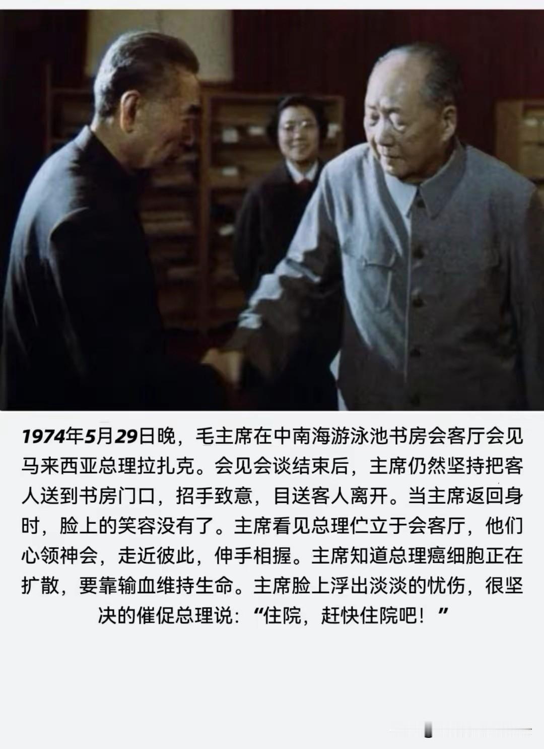 是握手,也是嘱托，更是信任，也是战友之间的鼓励，志同道合之间的嘉勉～[祈祷][玫