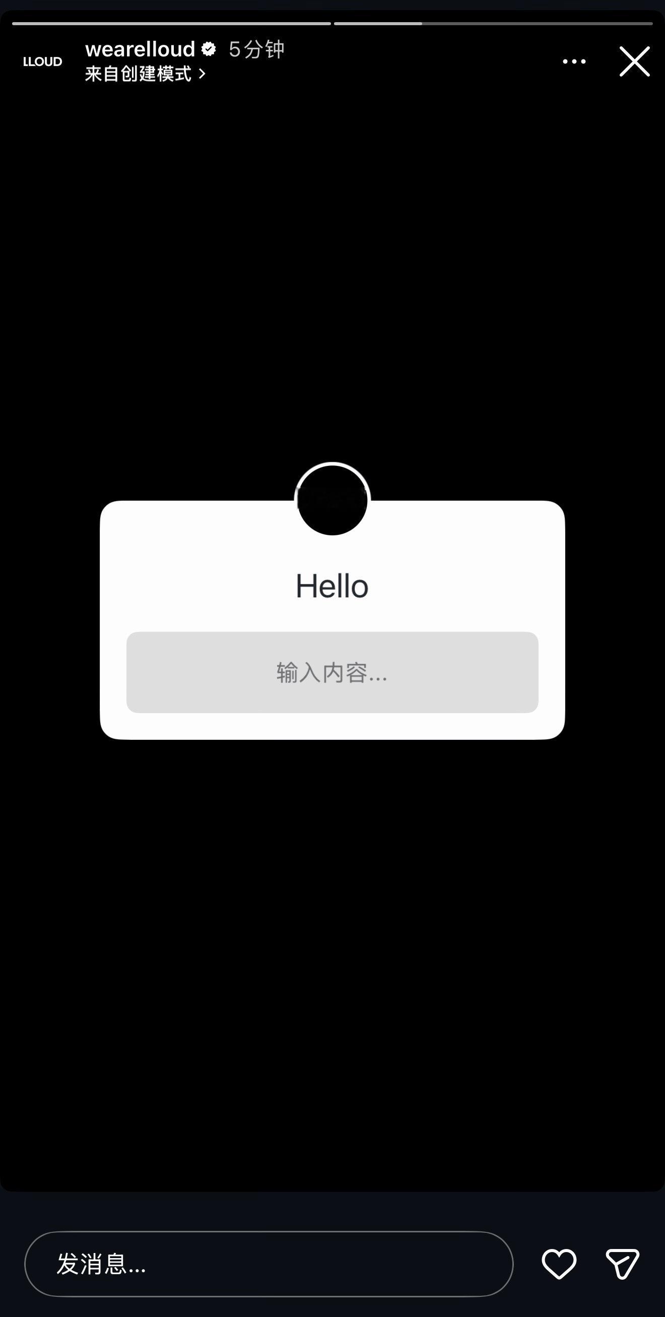 劳德发东西了！ 