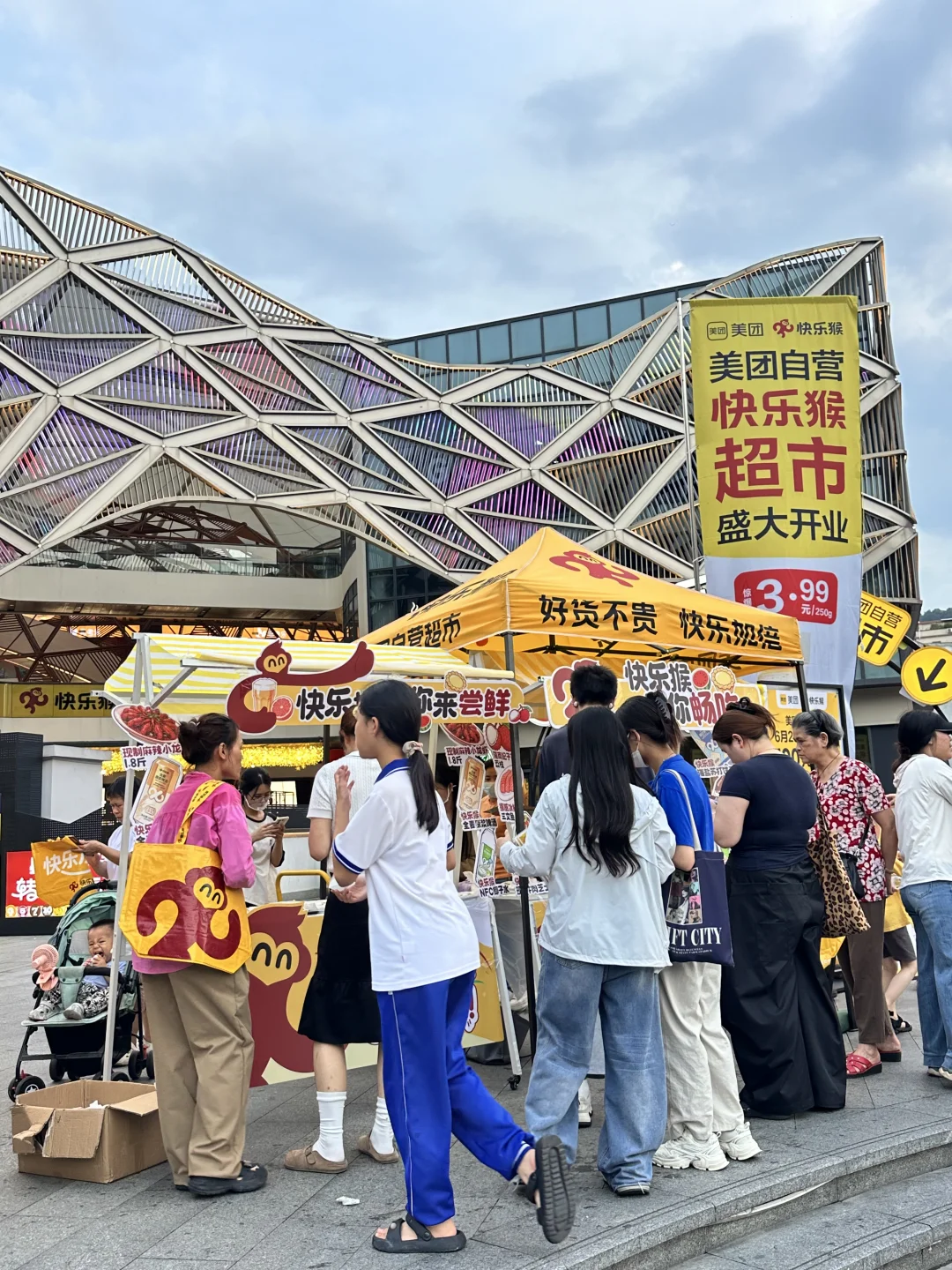 这家超市终于开到白云啦！就在同和山水立方