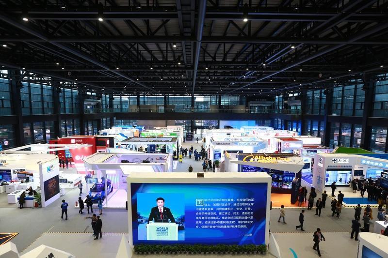 2025年世界互联网大会领先科技奖颁奖典礼11月6日在浙江乌镇举行，17个项目获