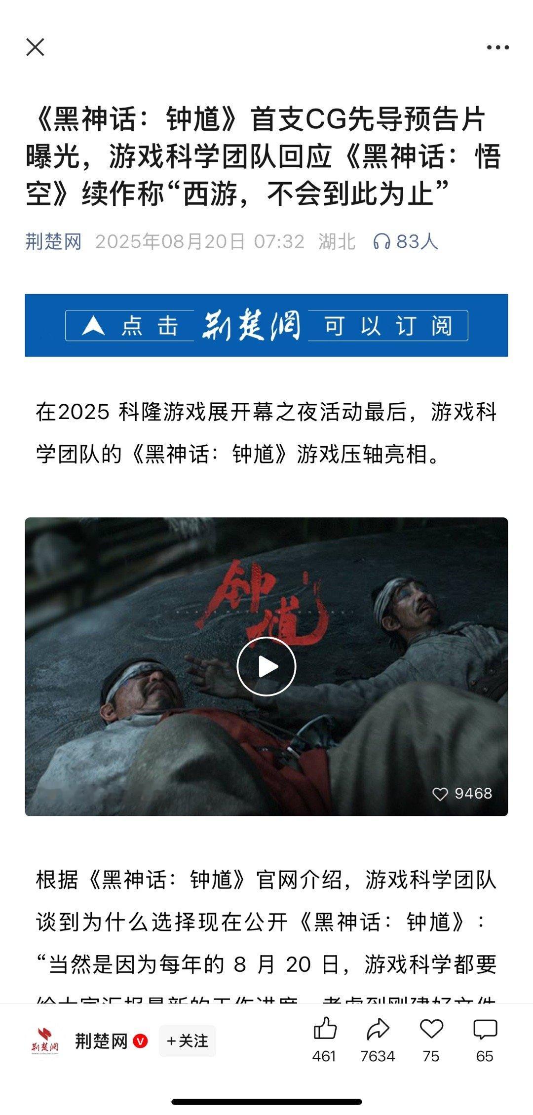 啊？？怎么是钟馗啊？ ​​​