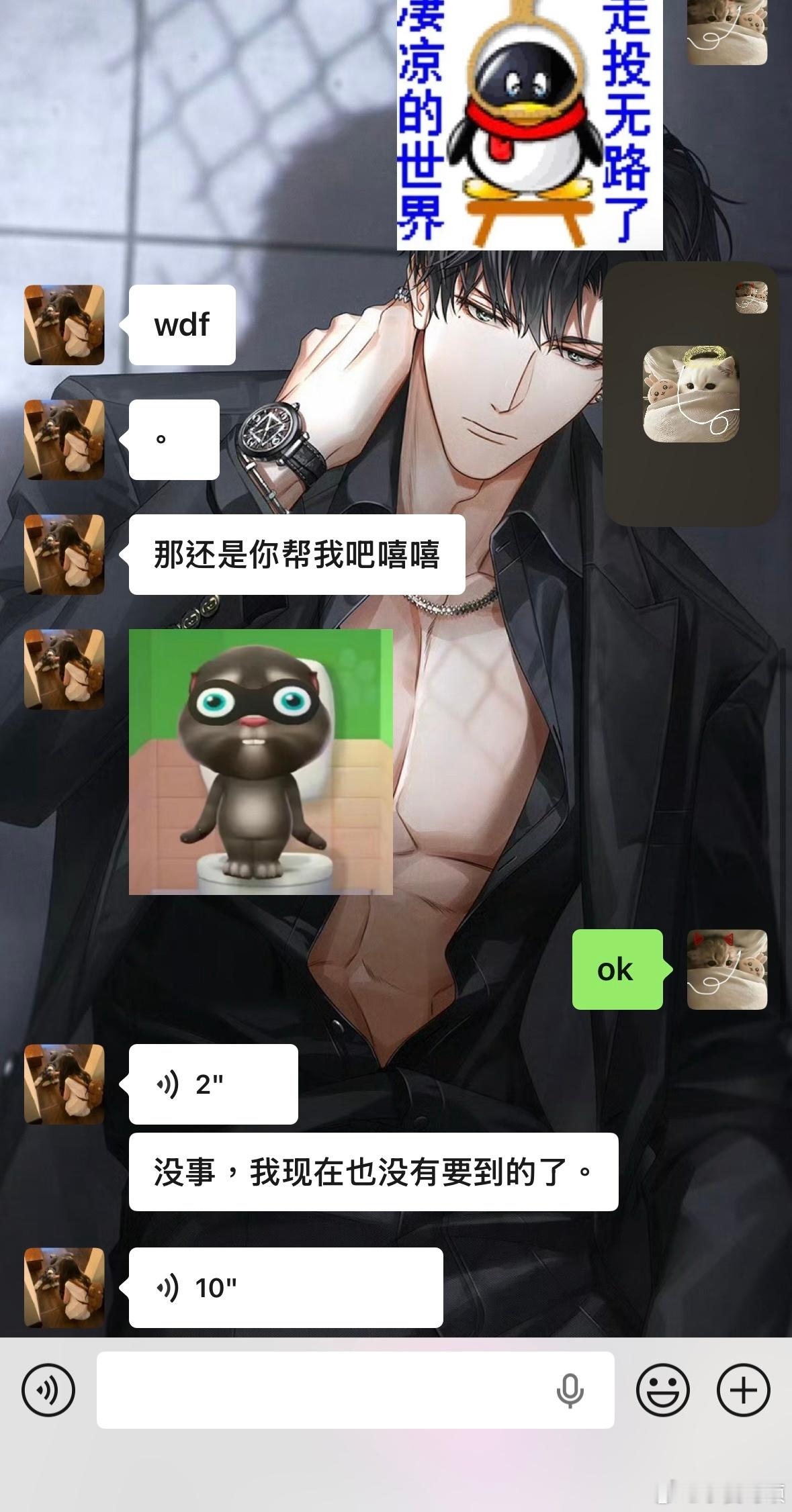 小猪一只 