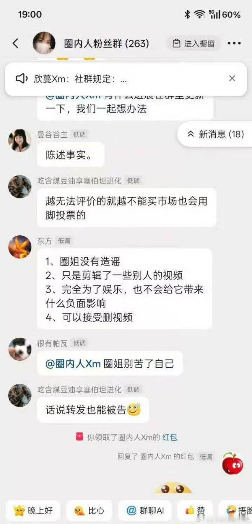 经典名场面！ 