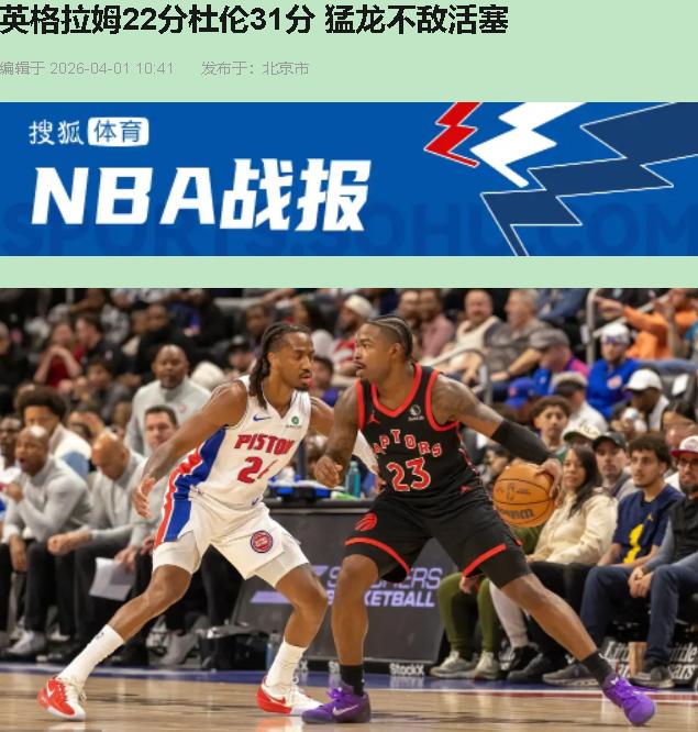 杜伦13中12？我盯着屏幕愣了三秒—这还是去年那个罚球稀烂、被叫"糙哥"的杜伦吗