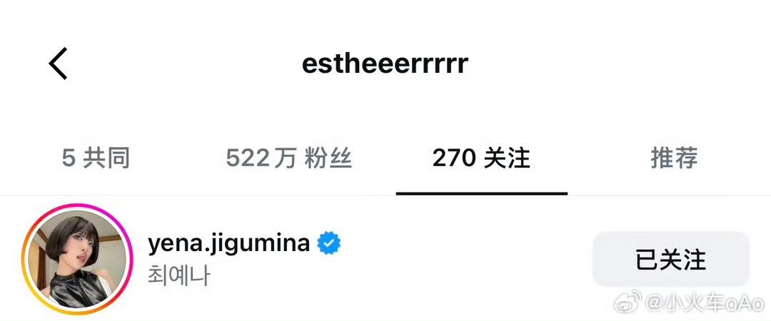 虞书欣崔叡娜ins互关 虞书欣崔叡娜互关 虞书欣崔叡娜互关 