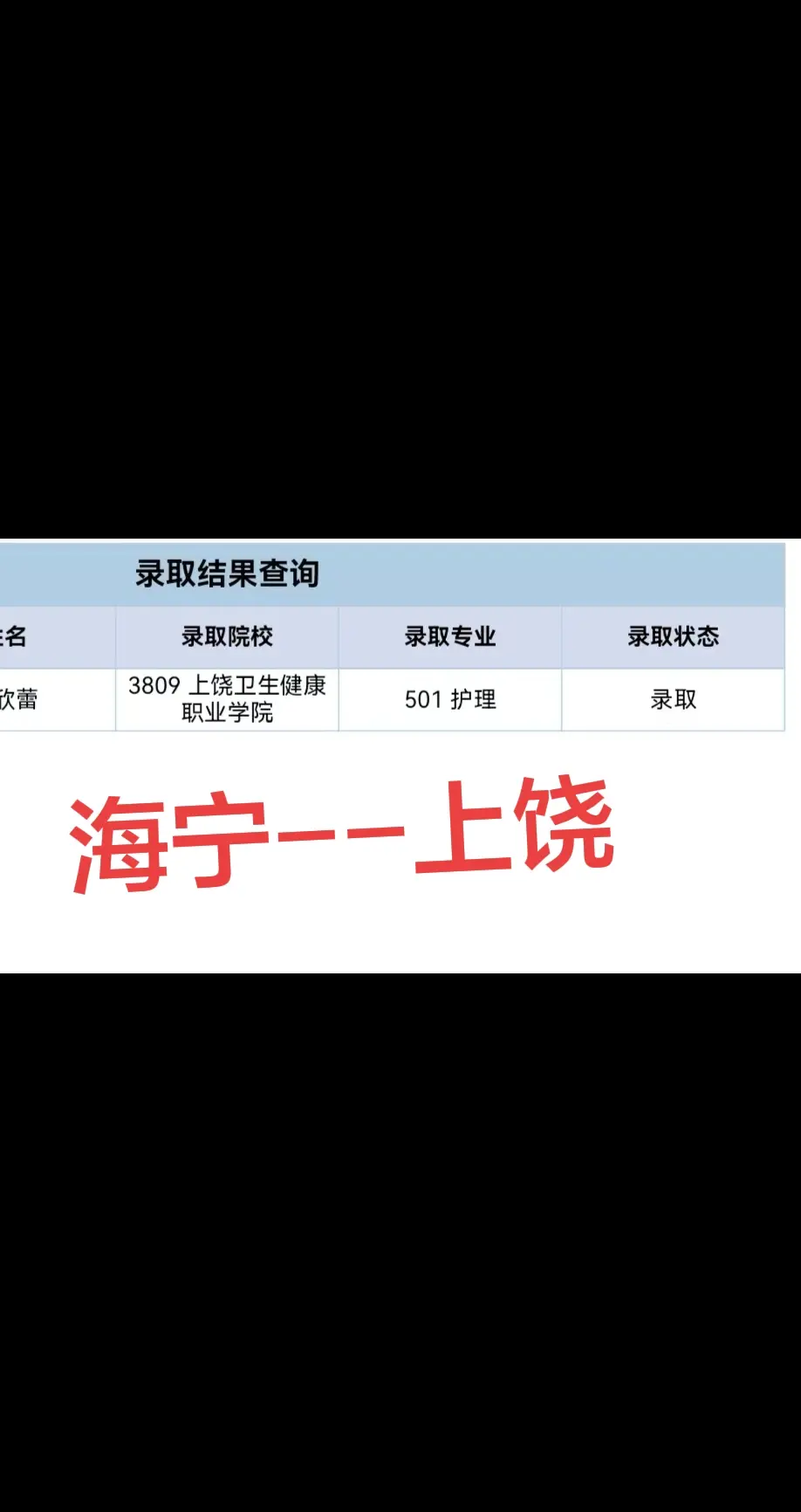有没有同一所学校的小妹妹？可以结伴