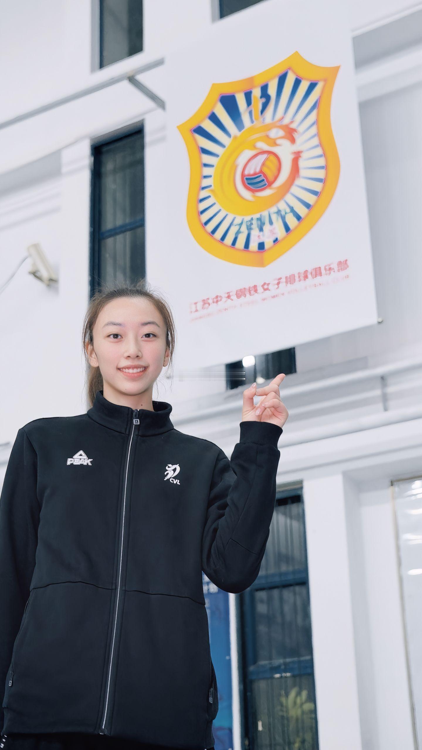 江苏女排二传孙燕宣布退役。 