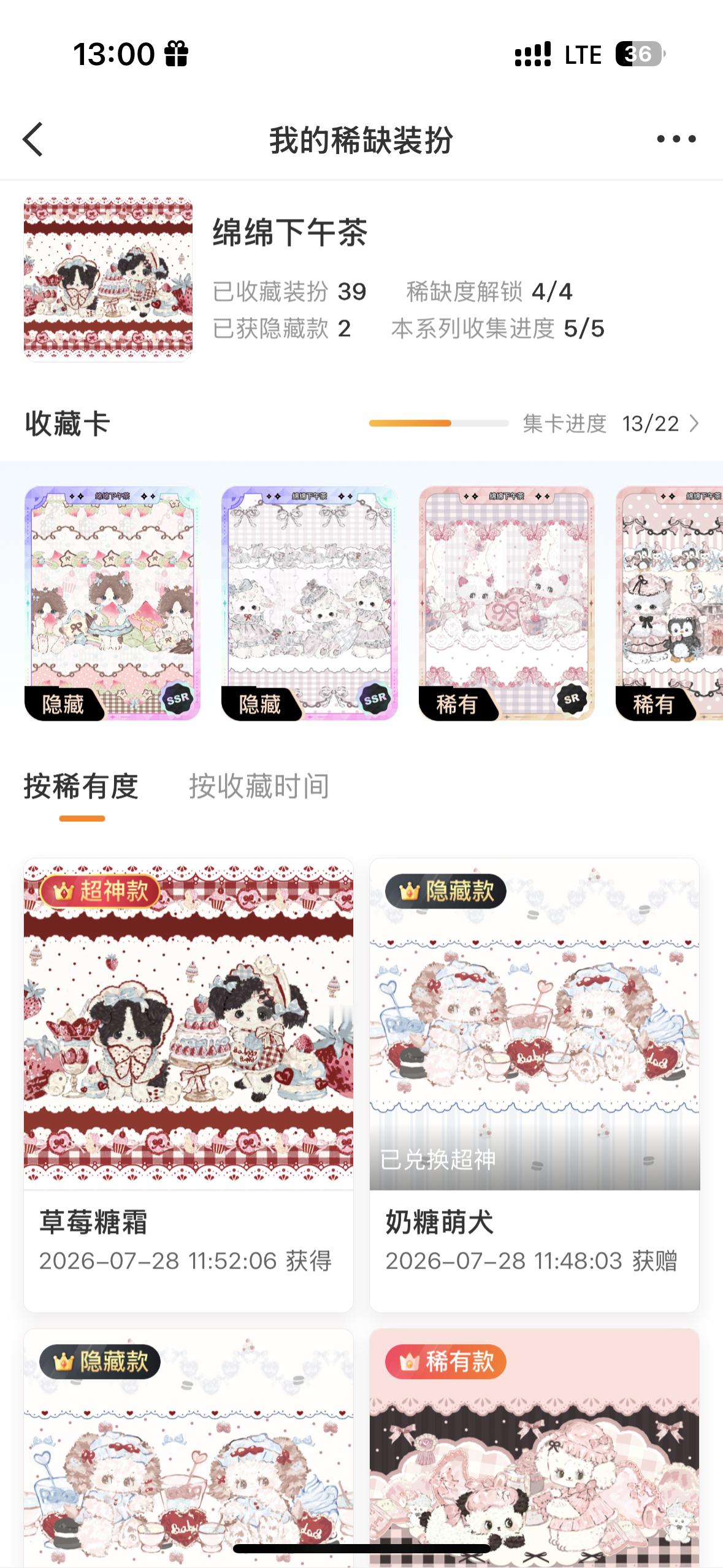 服了 终于卡在750块钱内解决了这一切