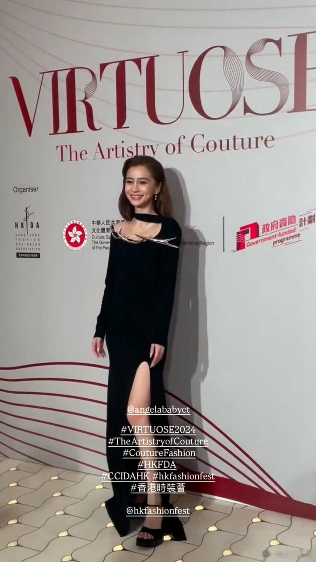 angelababy杨颖今日份活动出图 