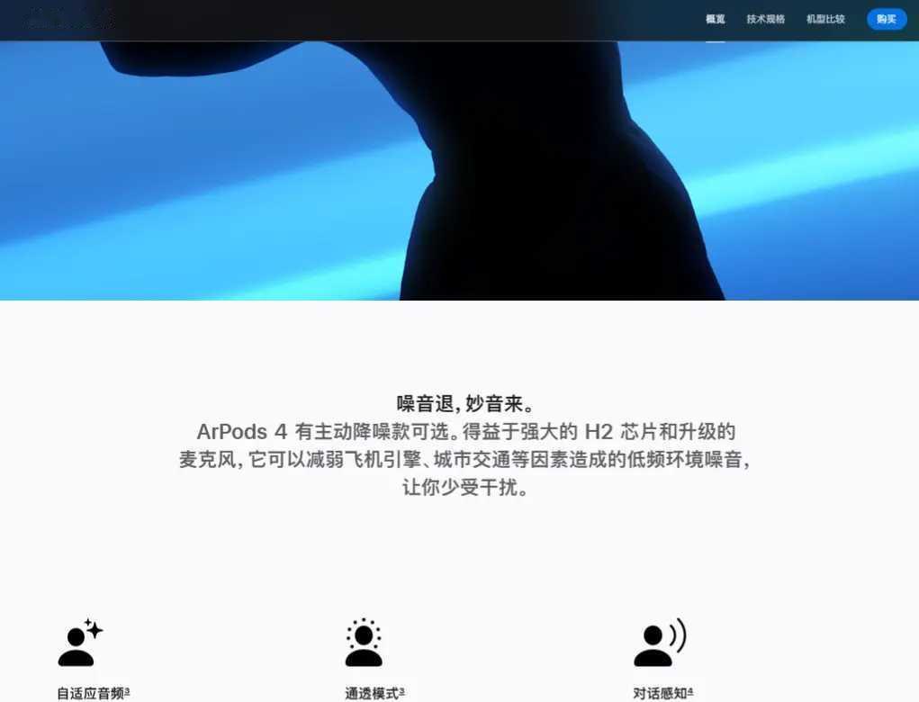 苹果：这是实习生干的，与公司无关！