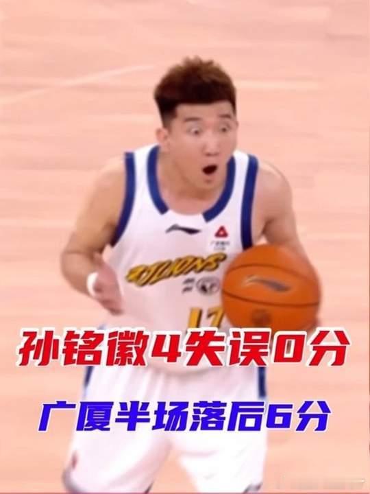 CBA总决赛浙商证券男篮先失一局首战告负，无需气馁。总决赛的舞台没有弱者，11分