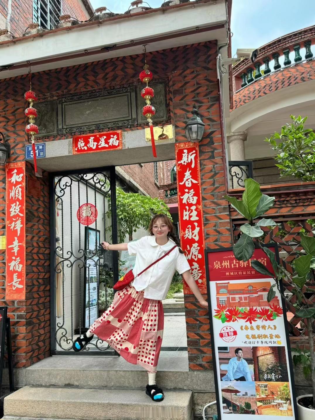 施努比发现这个地方我们去过！我才后知后觉元元辅导班我们也去过啊！！很喜欢泉州，还