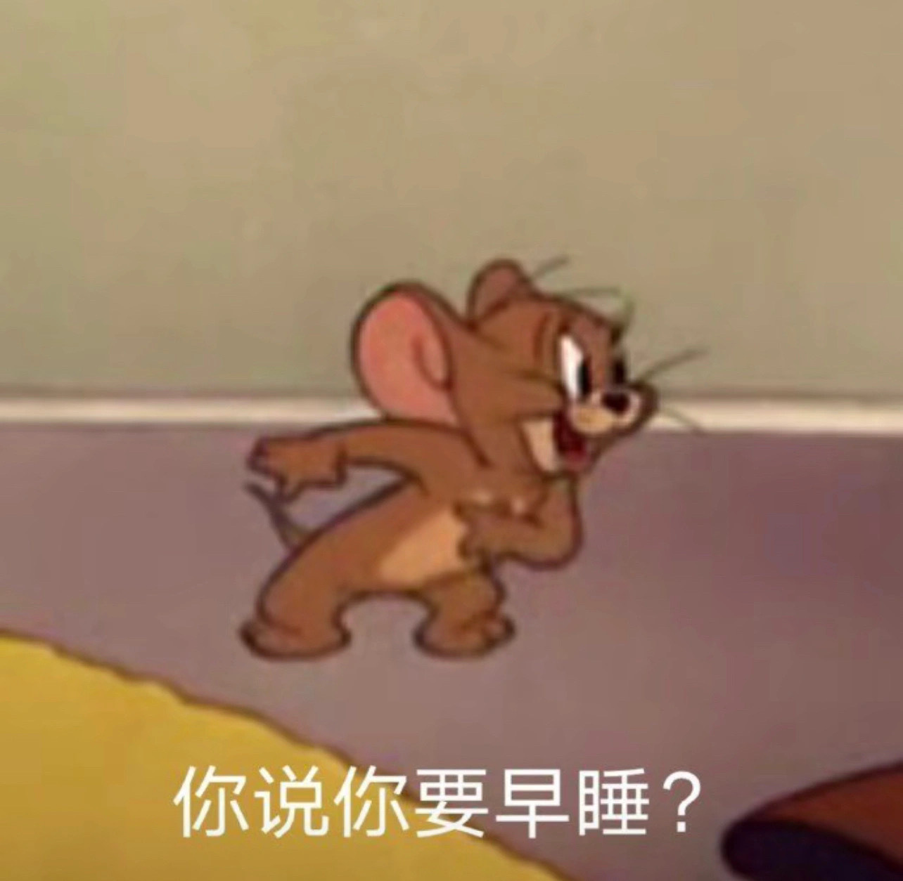 搞笑表情包 ​​​