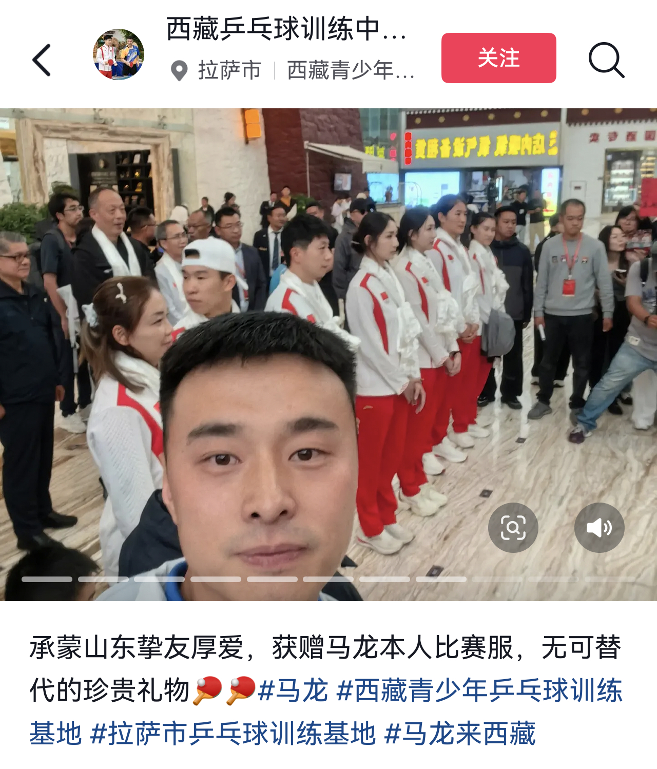 看似是分享收到马龙比赛服，实则又统统回味一遍 